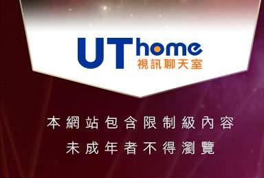 成人情色金瓶梅本網站包含限制級內容，未成年不得瀏覽