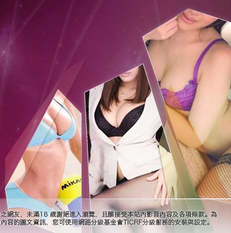 成人情色金瓶梅大胸部美女圖